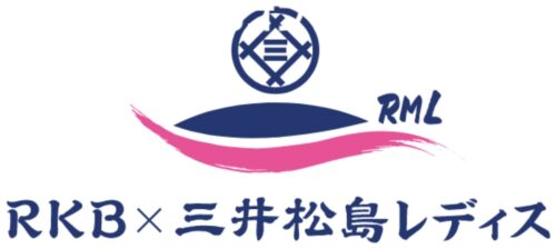 RKB三井松島レディス2023結果速報・テレビ放送・出場選手